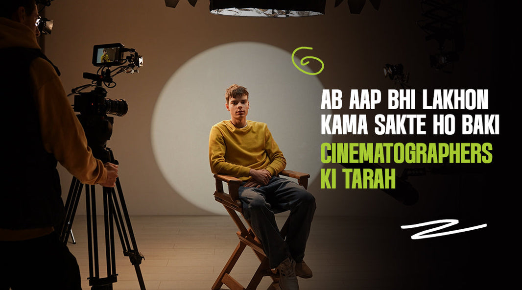 AB AAP BHI LAKHON KAMA SAKTE HAI BAKI CINEMATOGRAPHERS KI TARAH