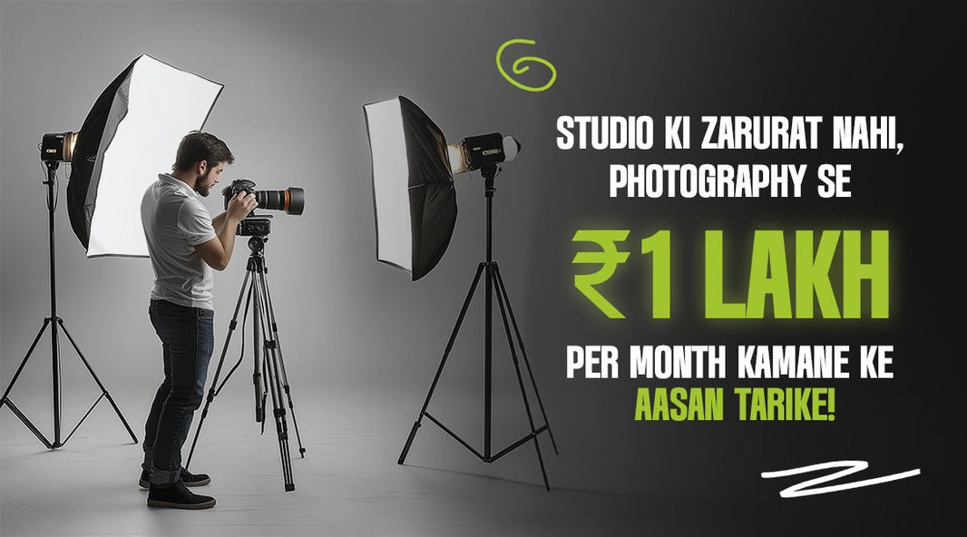STUDIO KI ZARURAT NAHI, PHOTOGRAPHY SE ₹1 LAKH PER MONTH KAMANE KE AASAN TARIKE!